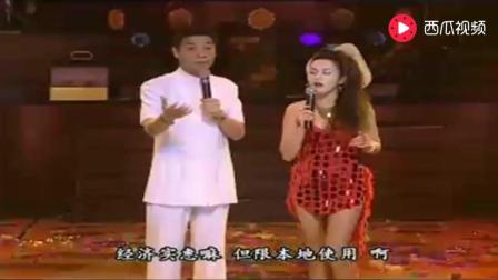小夫妻东北二人转搭档 爆笑现场