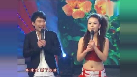 爆笑二人转逗的台下都合不拢嘴