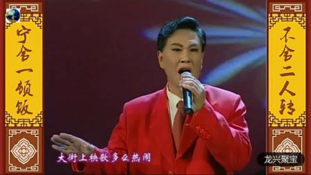 东北二人转之王绝版二人转《光棍哭妻》