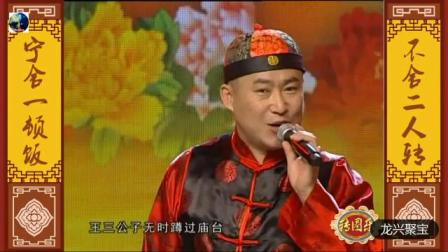 东北二人转名角王二力唱转歌《大实话》高清下载