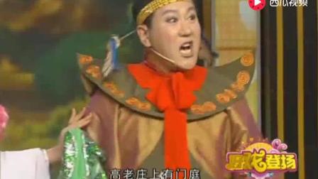 和潘长江赵本山都搭档过  开过二人转专场