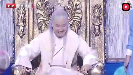 杨树林搞笑小品《武林头条》， 化身丐帮帮主