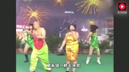 搞笑东北二人转《肥肥仔和肥肥妞》高清