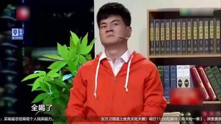 笑死不偿命的小品《戒酒》高清