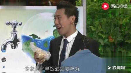 爆笑小品《腾不出手》我把饭都喷了一桌