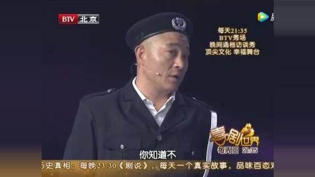 宋小宝 爆笑小品保证你没看过喜剧