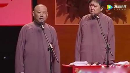 郭德纲 于谦相声《先有的鸡还是先有的韩国
