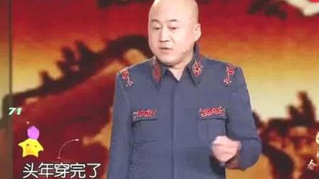 单口相声《我的理想》因小失大惨遭肝肠寸断