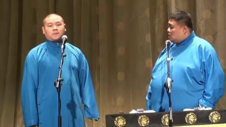 岳云鹏相声专场《打灯谜》