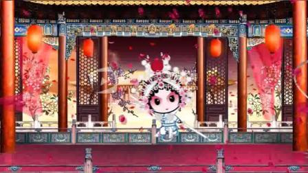 俏花旦戏曲京剧舞台演出背景