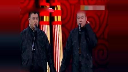 岳云鹏相声《谜一样的男人》高清