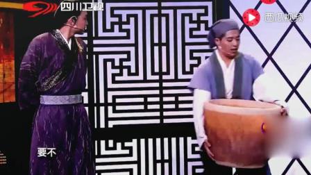 贾玲小品《送缸》高清