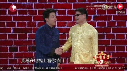 搞笑小品《看我七十二变》高清