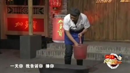 小品《天上人间》一步一笑高清