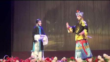 山东茂腔《王宝钏》第三场 武家坡