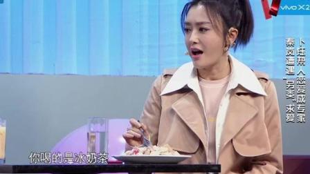 喜剧总动员 第2季第11期 秦岚光头强相亲