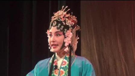 山东茂腔《王宝钏》第四场 军粮