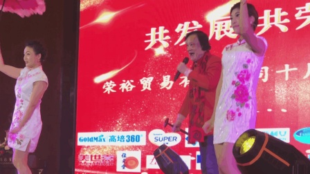 现场版潮剧精选《桃花过渡》