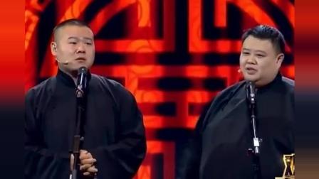 相声成名作《看病》笑到肚子疼