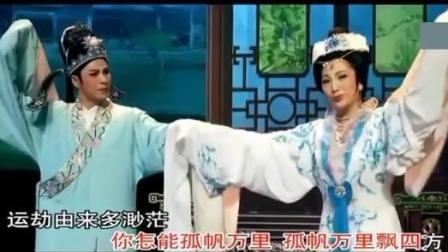潮剧《男儿有泪不轻弹》《柳玉娘》选段下载