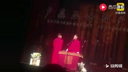 相声新势力最新专场《中国有嘻哈 》