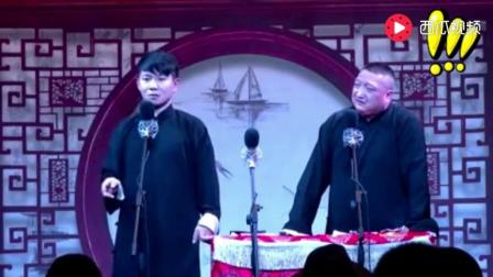 相声《方言歌曲》相声新势力作品