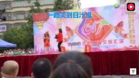 潮汕小品 傻子娶雅亩见丈母娘