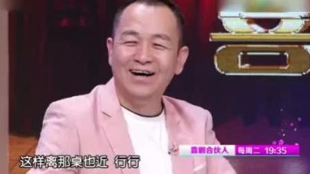 小品《谁来买单》高清