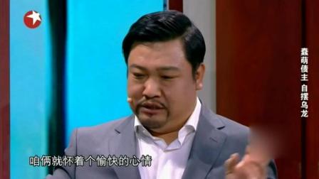 贾冰小品《钱在哪呢》蠢萌贾冰自摆乌龙