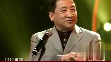 姜昆 唐杰忠搞笑相声《方言趣谈》