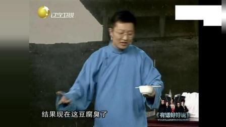 爆笑演绎小品《臭豆腐的来历》下载