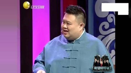 岳云鹏 孙越相声《绕口令》超清