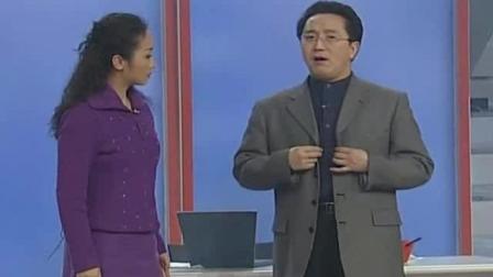 句号小品《说声对不起》