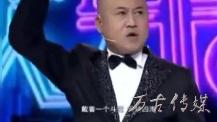 方清平调侃白凯南能说相声是因为他练了《葵