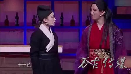 赵家班小品《笑傲江湖之练剑》爆笑全场