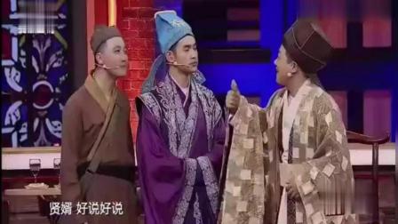 赵家班小品《梁山伯与祝英台》