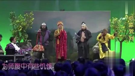 大碗演绎爆笑小品《西游记后传》