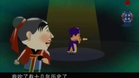 相声《吹牛》动画版太经典了