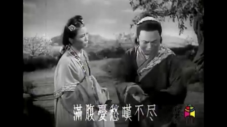 黄梅戏电影《天仙配》主演下载