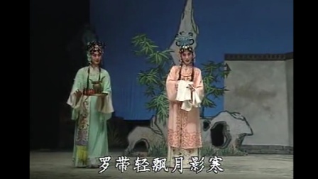 京剧音配像《西厢记》录音主演 张君秋 叶盛