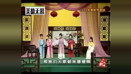 黄梅戏《卖油郎与花魁女》