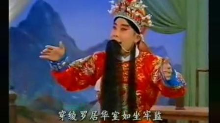 河北梆子《南北和见娘》用心才入戏