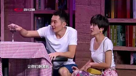 爆笑小品《命运交响曲》高清