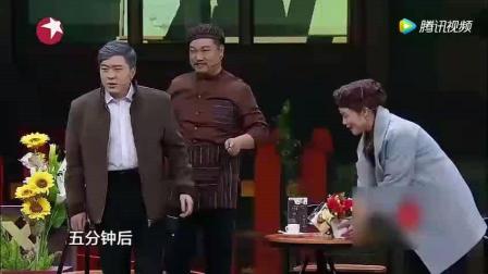 小品《好久不见》这女婿一惊一乍