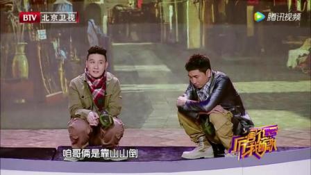 杨树林小品《档案之寻宝》台下已笑疯