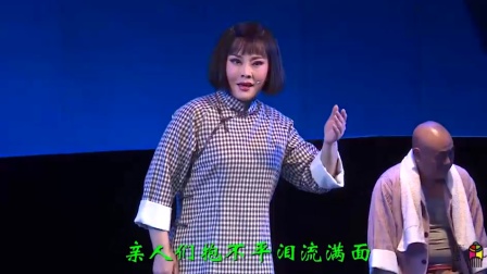 戏缘戏曲河北梆子《吕玉兰》