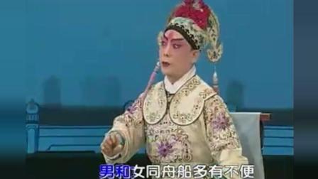 河北梆子《忽听得谯楼上响起更点: 蝴蝶杯选段》下载