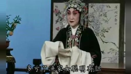 河北梆子《接过了蝴蝶杯蝴蝶杯选段》张惠云下载