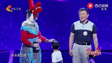 父亲当初反对女儿学习河北梆子戏