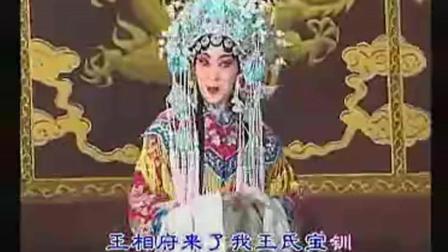 河北梆子《金牌调来银牌宣: 大登殿选段》韩建华